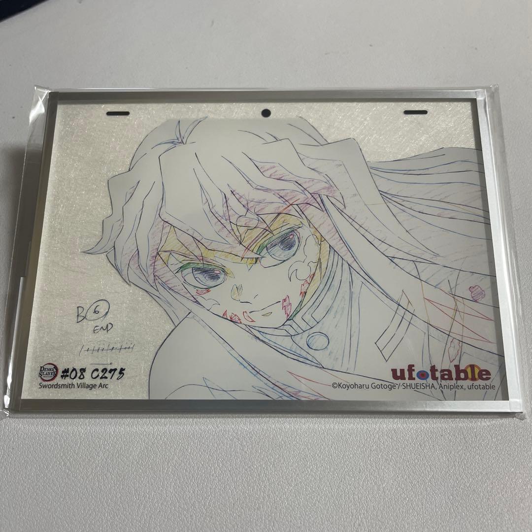 鬼滅の刃 アクリル原画色紙 A6 ufotable SMASH 時透無一郎 - メルカリ