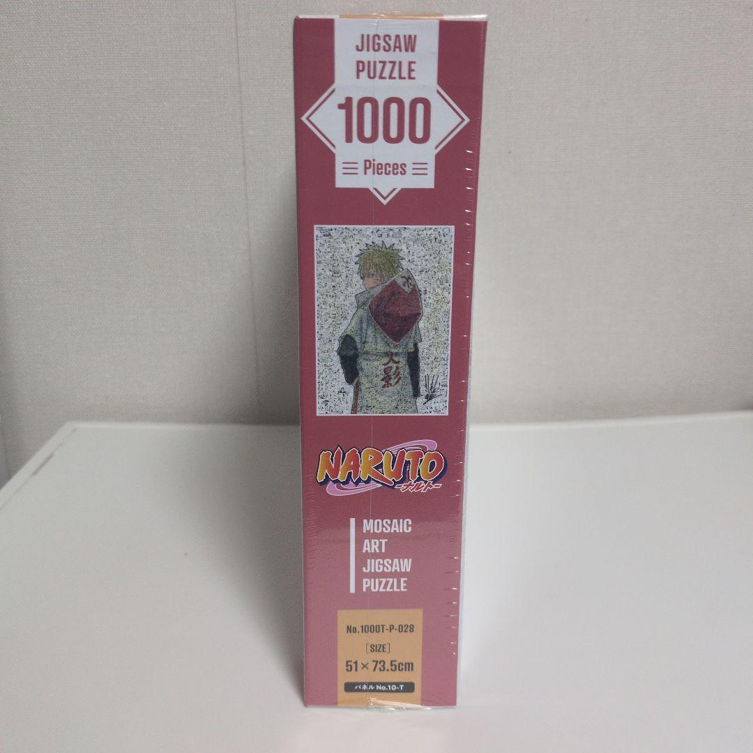 ナルト モザイク アート パズル JF グッズ 1000 火影 限定品 - メルカリ