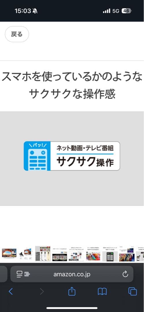 《訳有お買い得品》SONY BRAVIA 43V型液晶テレビ　KJ-43X85J