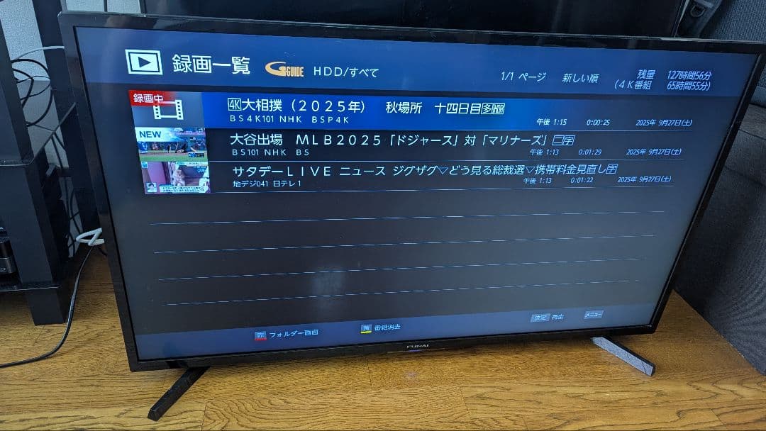 2019年製 4K液晶TV 43インチ 1TBハードディスク内蔵 FUNAI 楽天市場】funai テレビ（画面サイズ（テレビ）40 ～ 44型）（TV