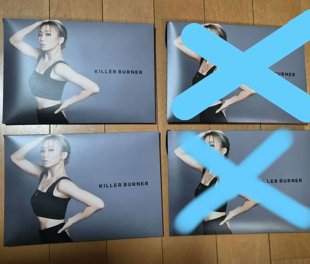 KODA KUMI KILLER BURNER 4枚セット Amazon.co.jp: Official Killer Burner (With Manufacturer Catalog