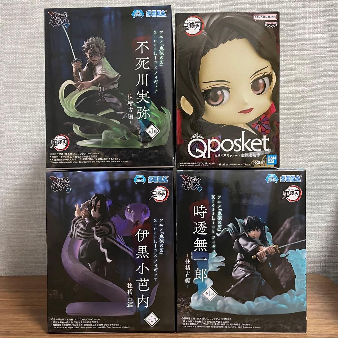 鬼舞辻無惨 不死川実弥 時透無一郎 伊黒小芭内 フィギュア4点セット