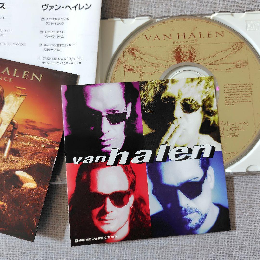 ヴァン・ヘイレン／バランス／VAN HALEN／BALANCE ☆国内盤CD - メルカリ
