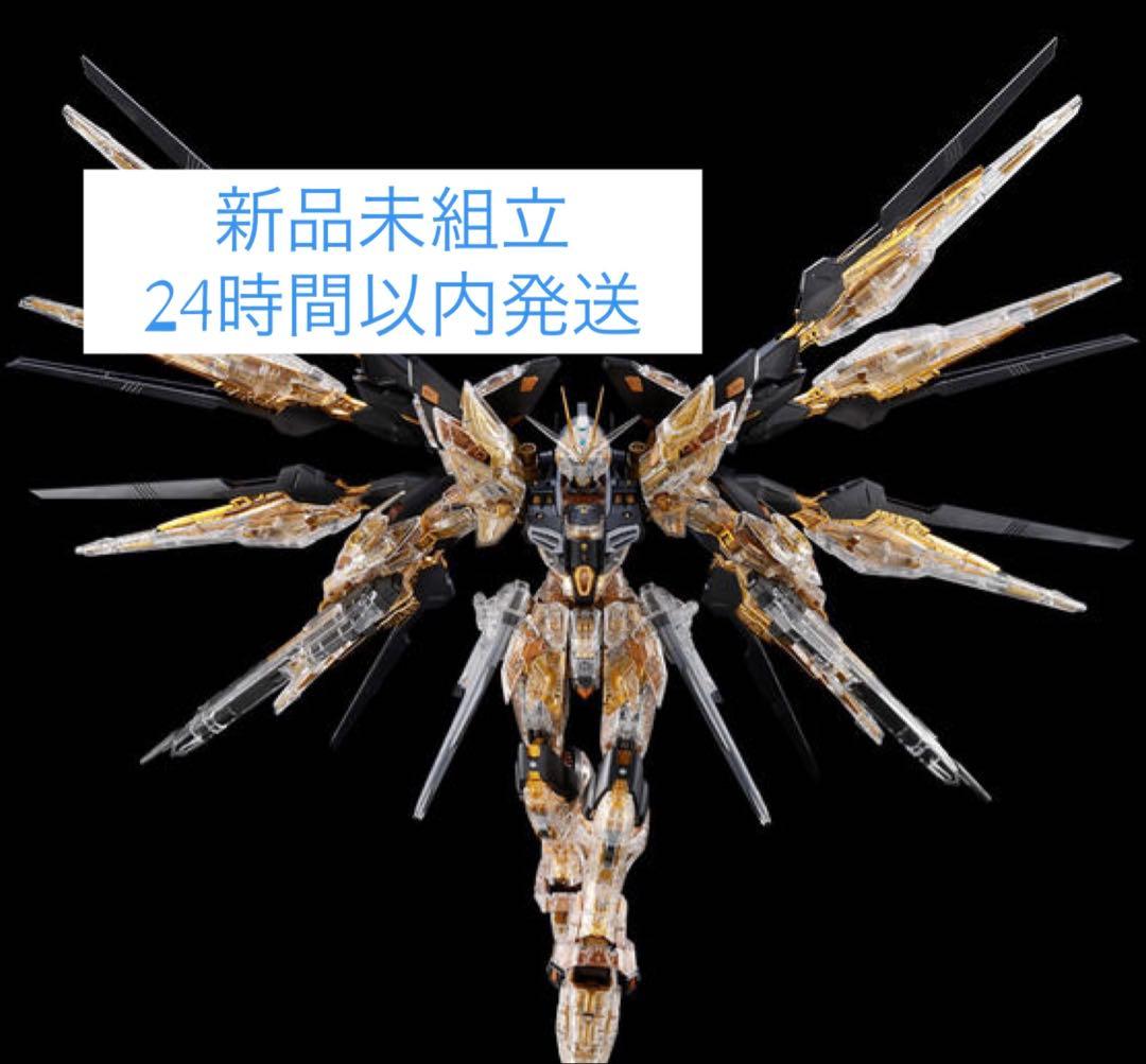 ウイングゼロ デスティニーガンダム ガンダムナイオン 3点セット