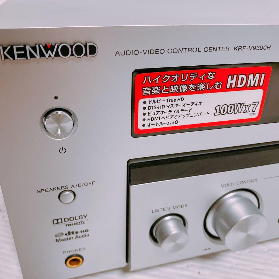 KENWOOD KRF-V9300H 7.1ch AVアンプ