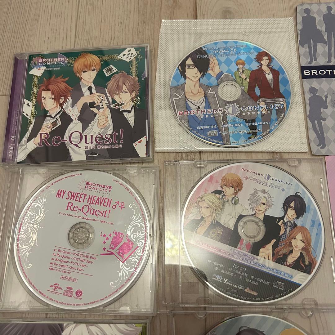 レア！ブラザーズコンフリクト ドラマCD キャラソン - メルカリ
