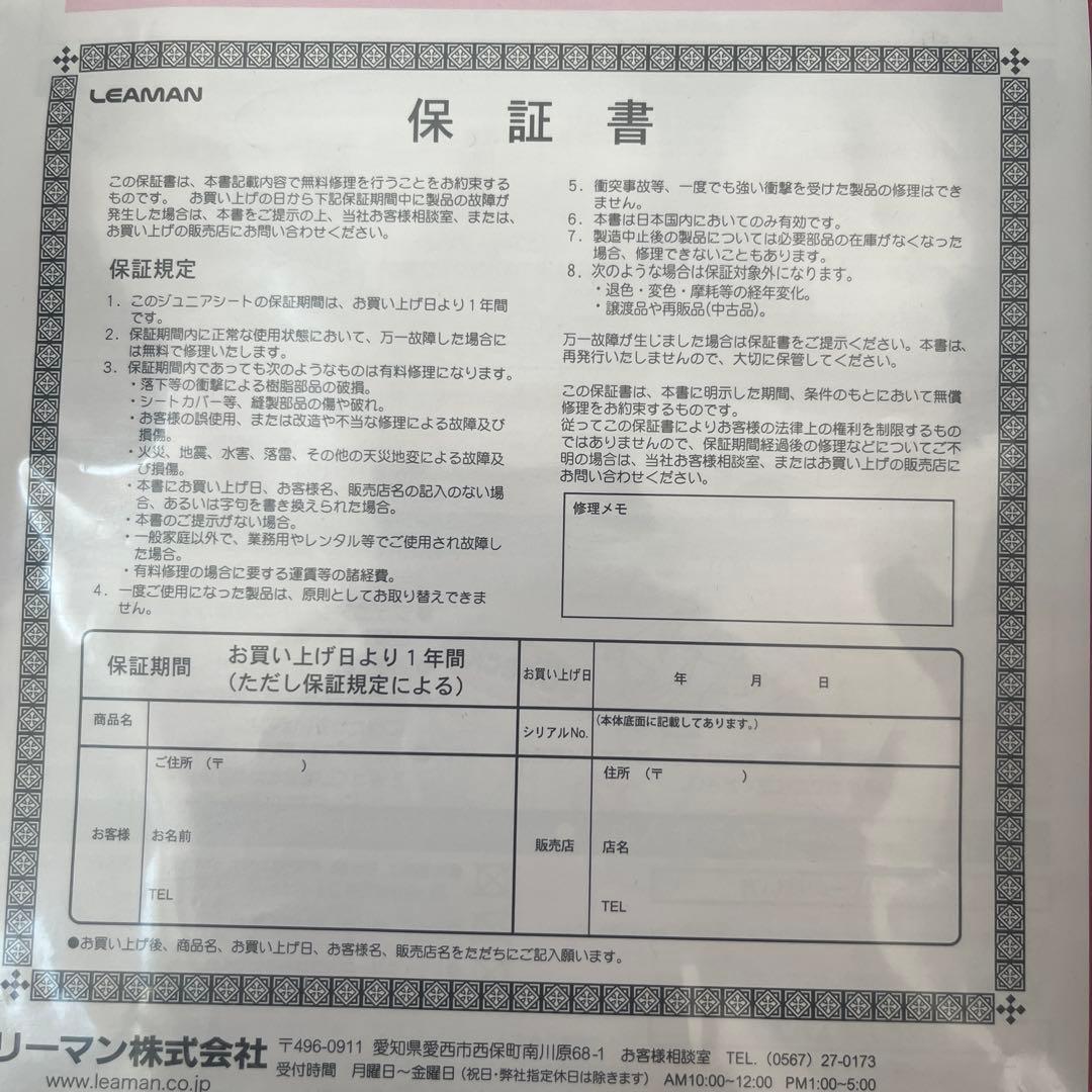 ☆美品☆PYR KNIGHT パイラナイト 正規品 美顔器 - メルカリ