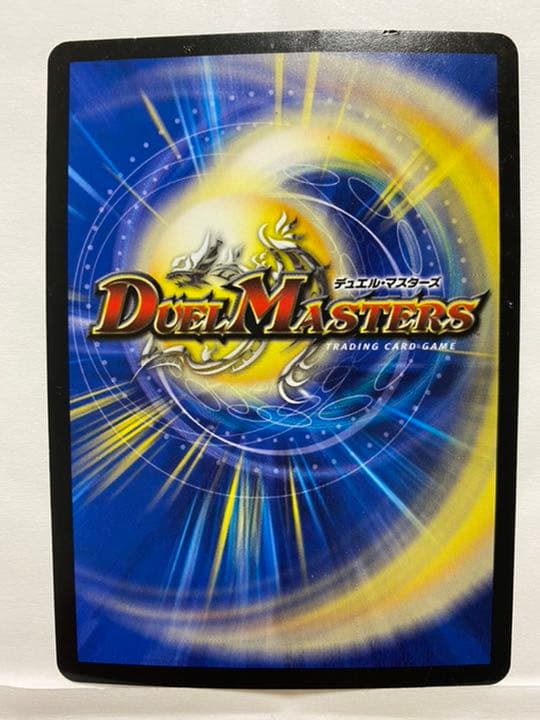 デュエルマスターズ 希望の絆 鬼修羅 - メルカリ