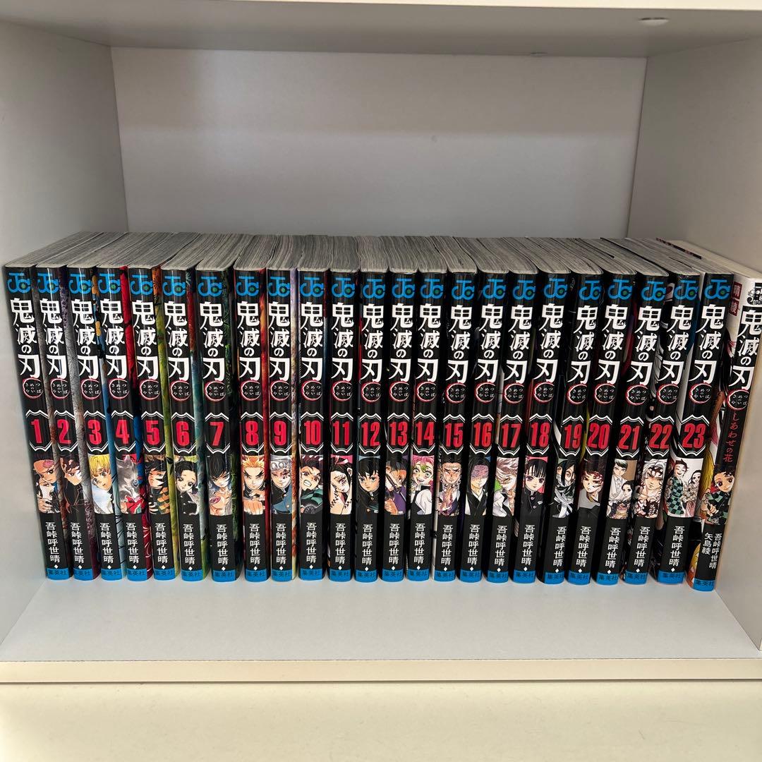鬼滅の刃 漫画 全巻セット おまけつき しあわせの花 小説 - メルカリ