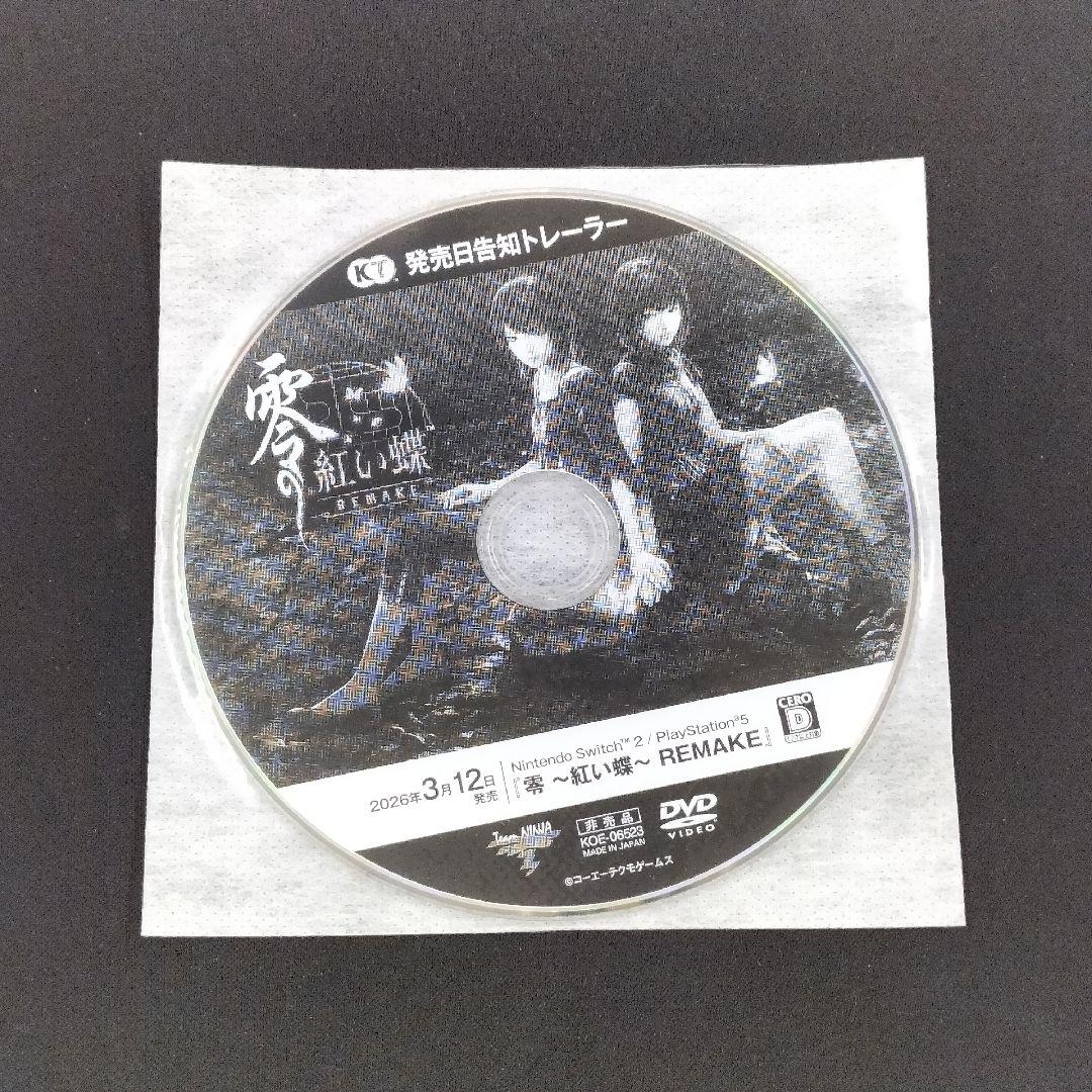 新品未使用品 零の紅い蝶 REMAKE 発売日告知トレーラーDVD 零 ～紅い蝶～ REMAKE | My Nintendo Store（マイニンテンドーストア）
