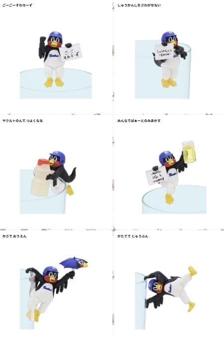 ヤクルトスワローズ PUTITTO つば九郎 1・2 全12種 フィギュア - メルカリ