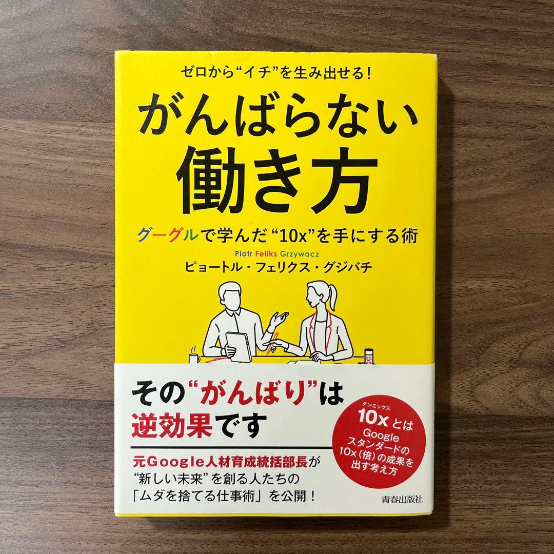 ちくわ様 リクエスト 3点 まとめ商品 - メルカリ