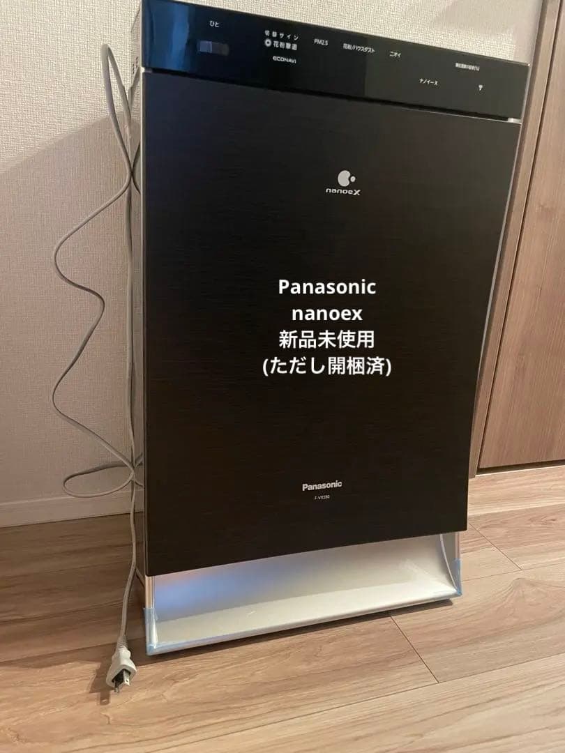 Panasonic nanoex 新品未使用 パナソニック NR-F552XPV-X [オニキスミラー] 価格比較 - 価格.com
