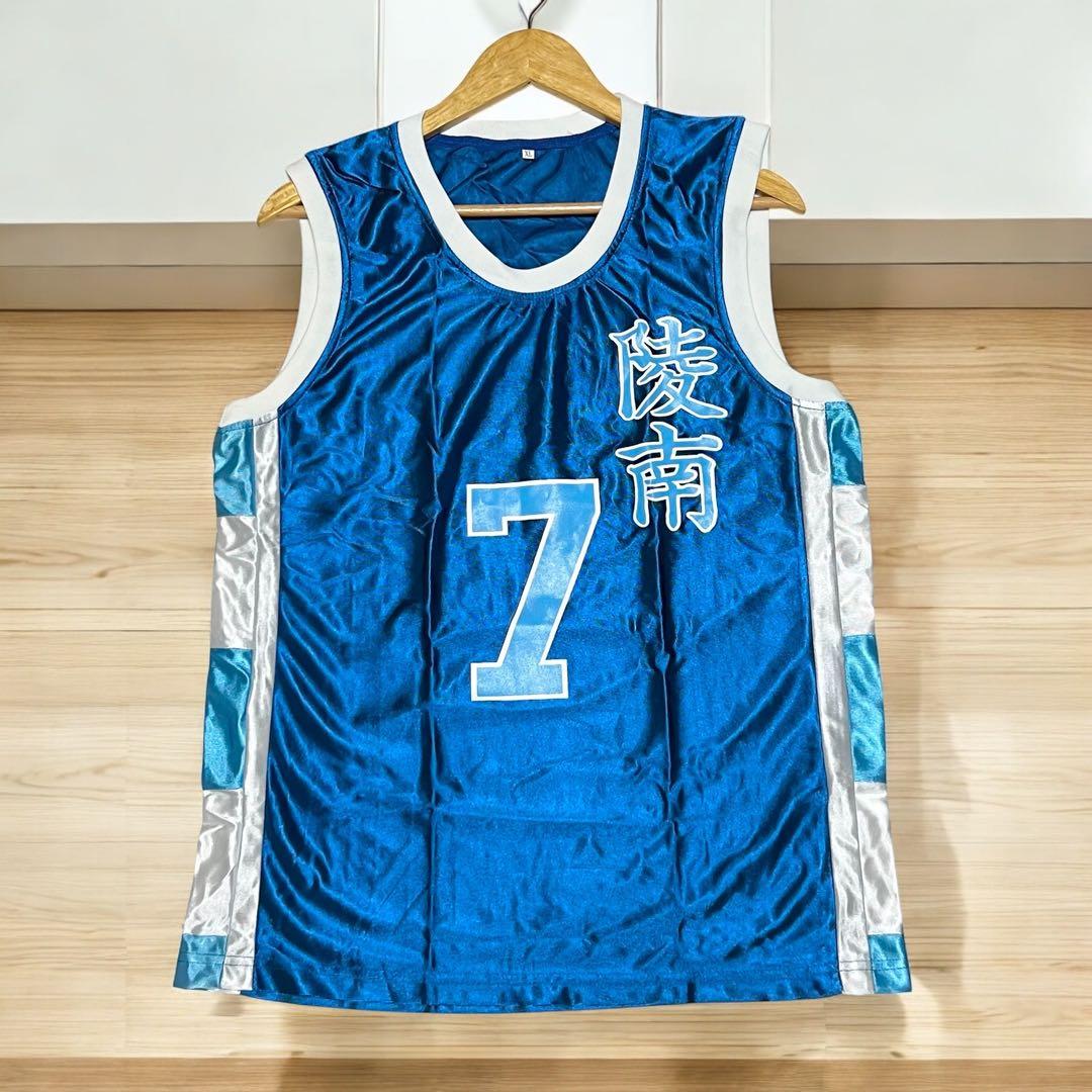 SLAM DUNK スラムダンク 陵南 ユニフォーム 背番号7 仙道 バスケ