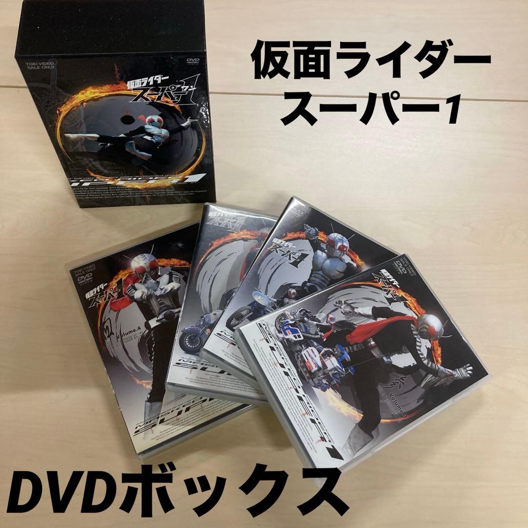 【動作確認済み】仮面ライダースーパー1 DVD BOX 仮面ライダースーパー1 DVD-BOX 完全版の通販 by チワワ好き's shop