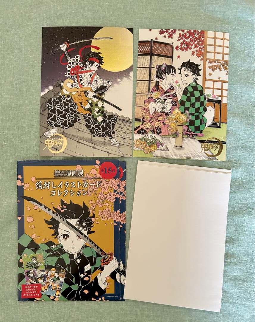 鬼滅の刃 原画展 箔押しイラストカードコレクション 2種セット 炭治郎