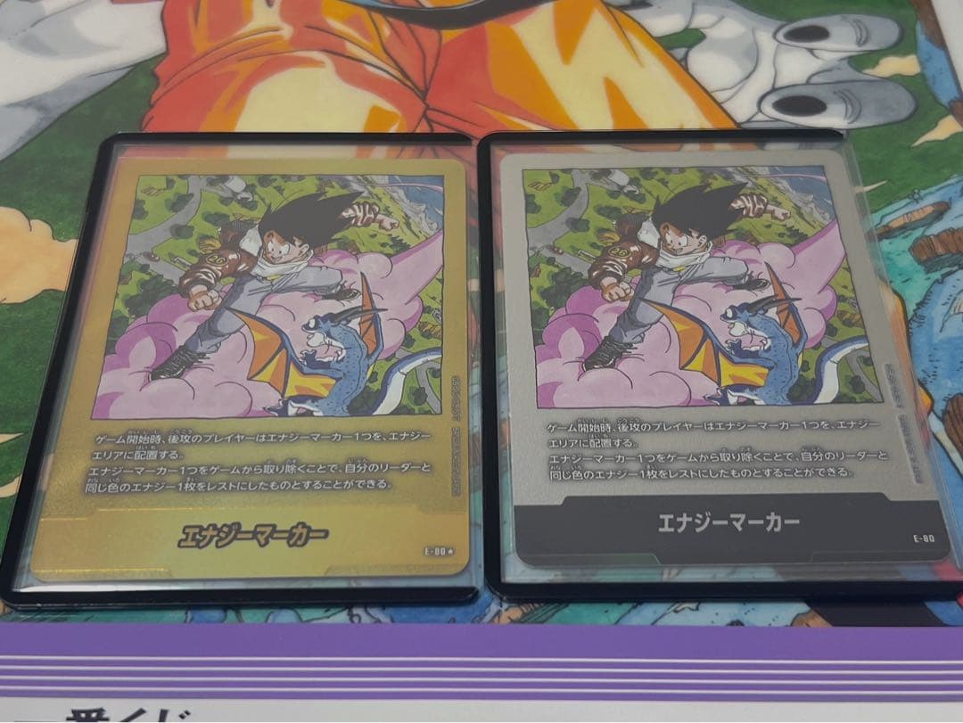 エナジーマーカー E-80 26巻 マンガブースター 02 マンガブースター 02 エナジーマーカー E-80 金パラレル 26巻｜Yahoo