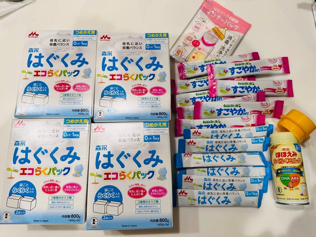 粉ミルク　はぐくみ　セット Amazon | 森永 はぐくみ エコらくパック はじめてセット 800g (400g×2