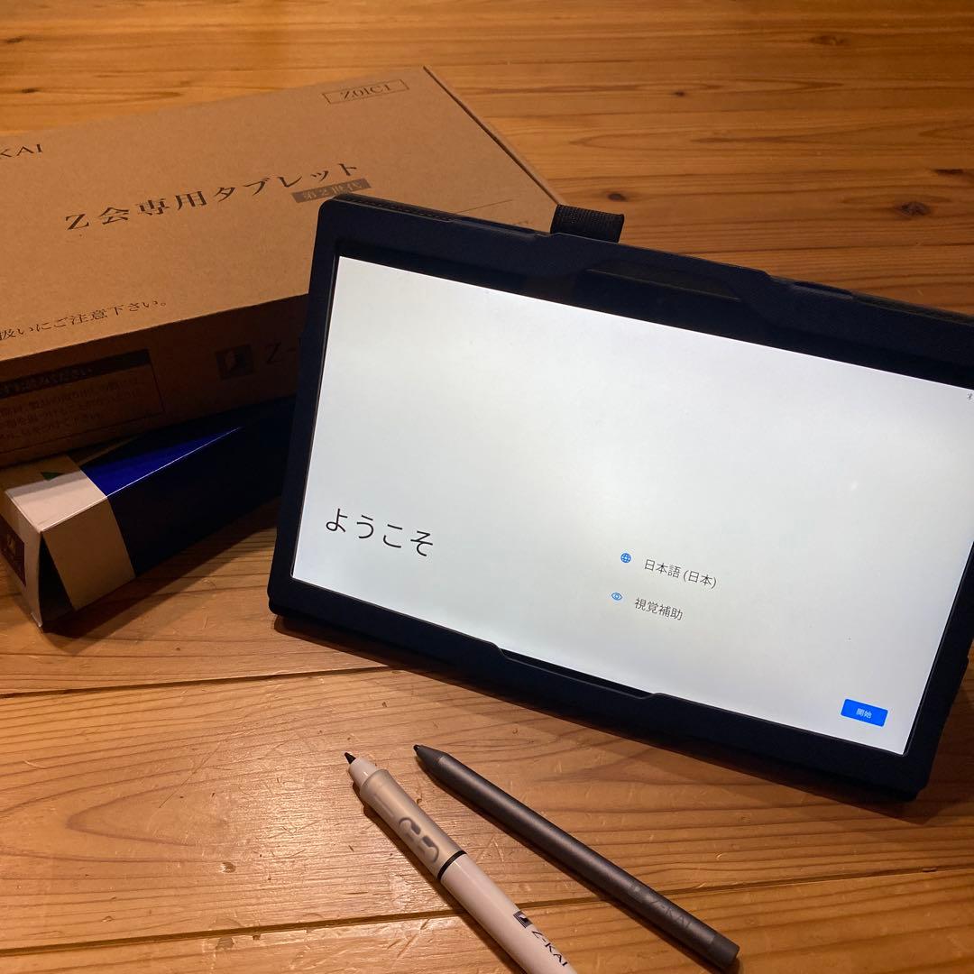 Z-KAI Z会　専用タブレット シルバー/グレー　第2世代 Z会学習ガイド Z会専用タブレット(第2世代)のご案内 ｜ Z会MyPage