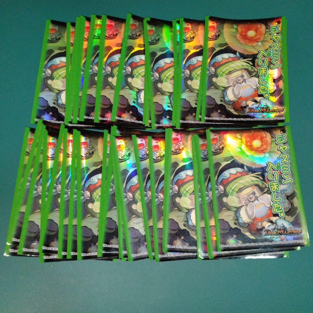 デュエルマスターズ スリーブ ジャスミン入りました。 42枚 - メルカリ