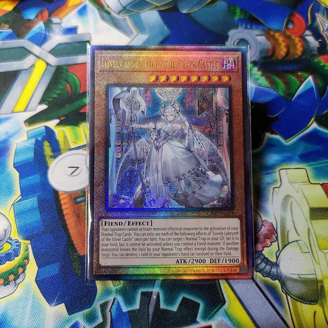 遊戯王 泰亜版 アジア英語版 白銀の城のラビュリンス レリーフ