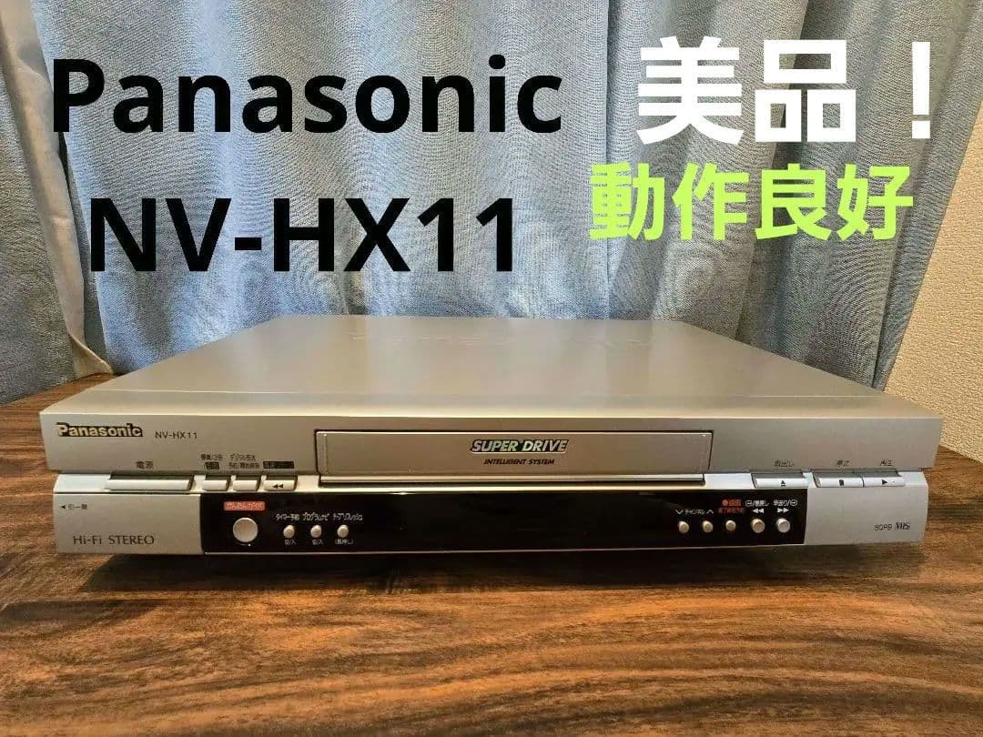 Panasonic NV-HX11 VHSビデオデッキ - メルカリ