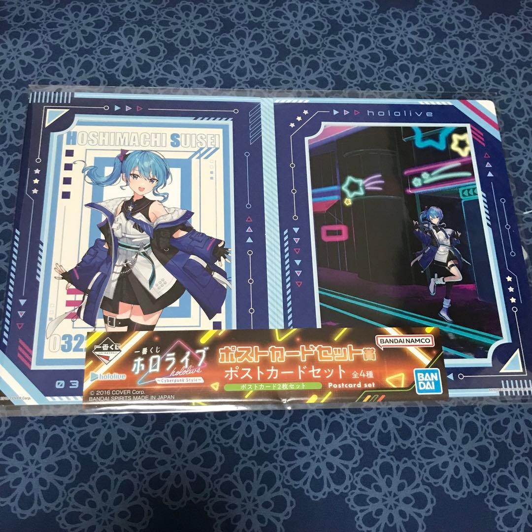 一番くじ 星街すいせい まとめ売り8点セット - メルカリ