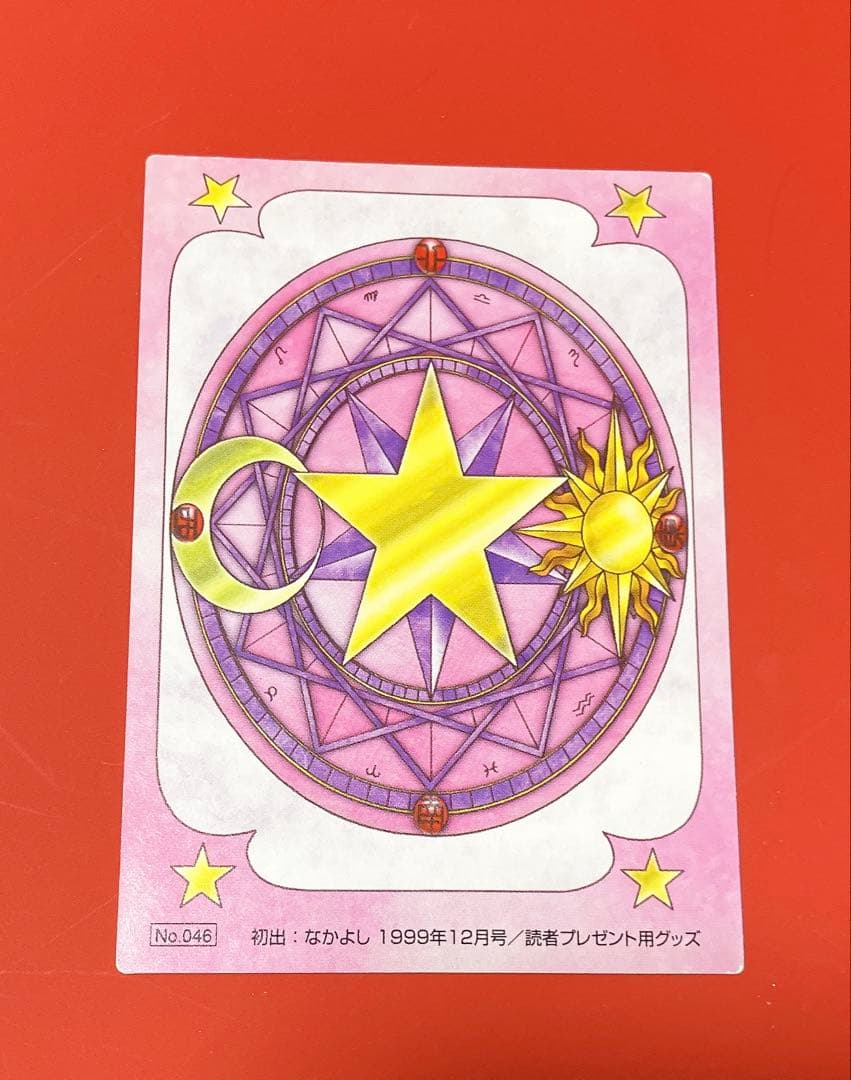 CLAMP カードキャプターさくら 原作版 トレーディングカード トレカ