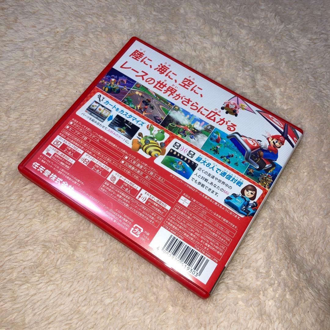 マリオカート7 3DSソフト - メルカリ
