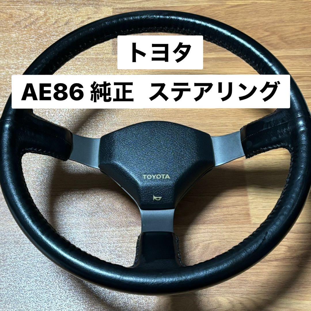 希少】トヨタ AE86 純正 ステアリング ハンドル - メルカリ