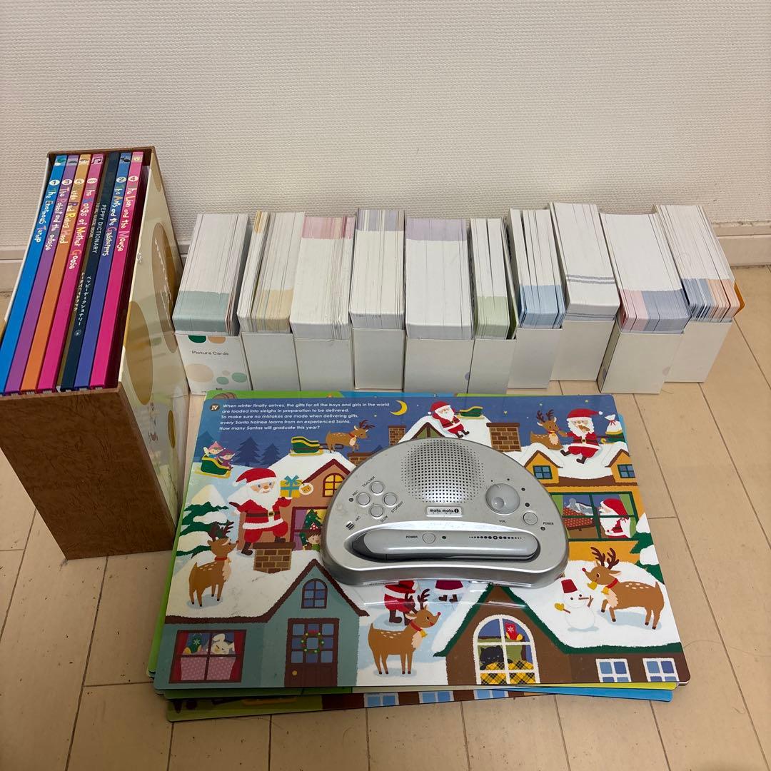 モラモラセット ペッピー 幼児教育 - メルカリ