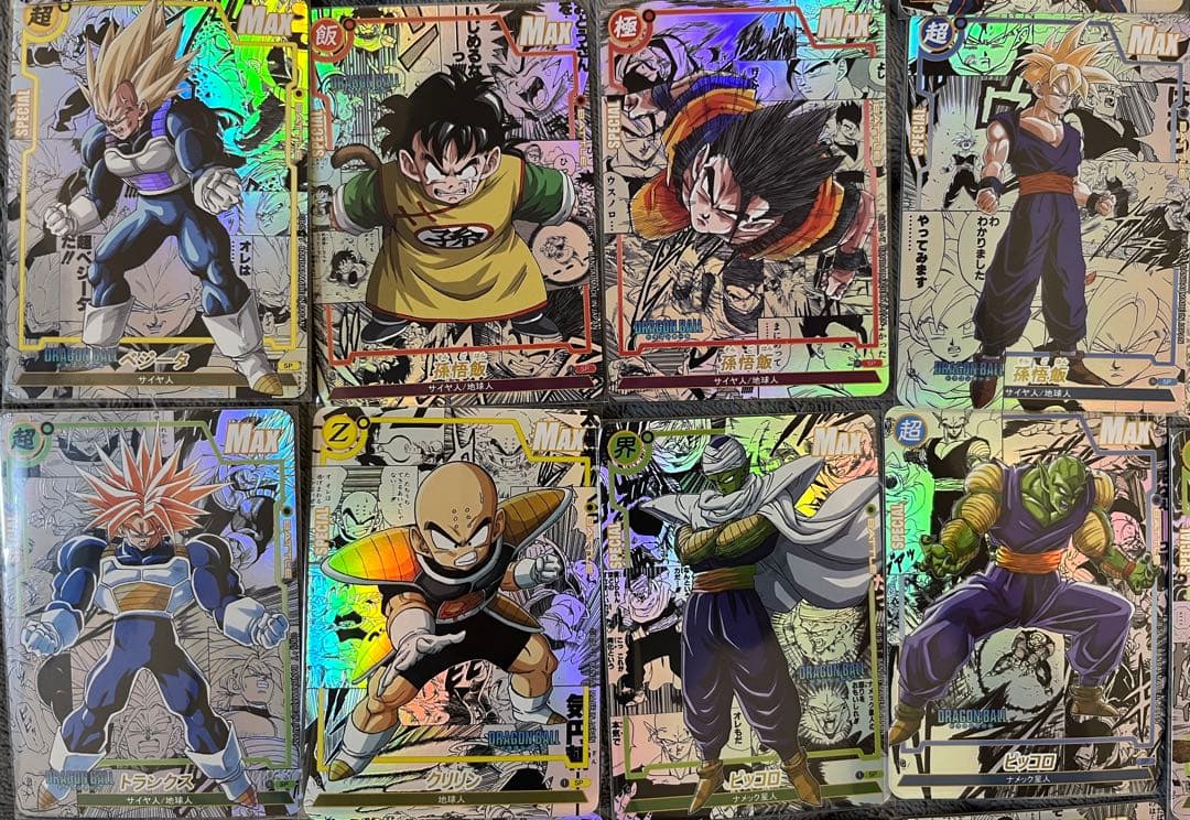 ドラゴンボール 海外限定 コミパラ 【78枚】コンプリート品 - メルカリ