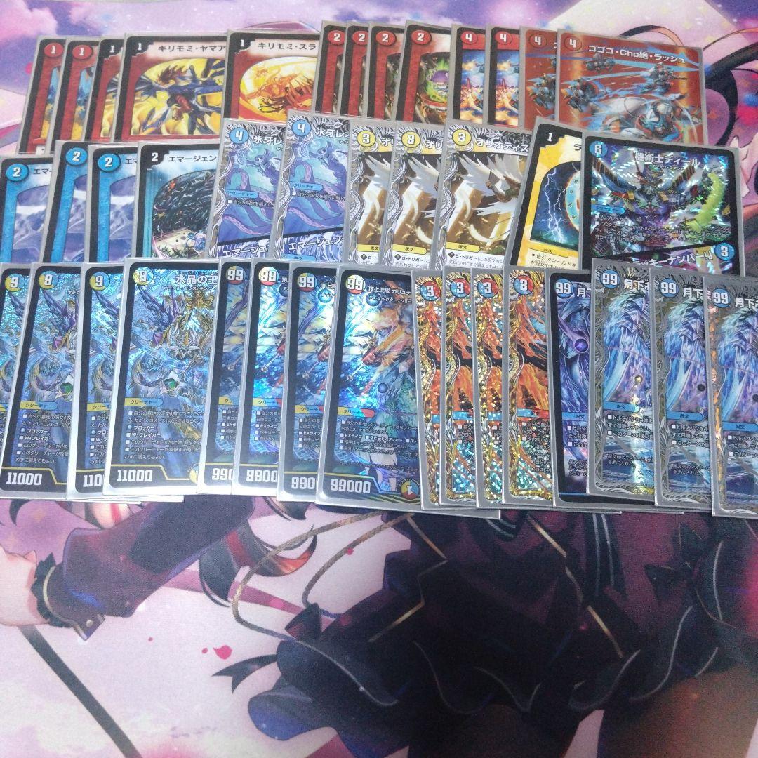 デュエルマスターズ ラッカゴスペル CS優勝構築 - メルカリ