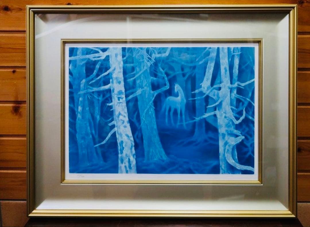 東山魁夷 白馬の森 リトグラフ 額装 求龍堂 新復刻画 限定 版画 馬 白い馬 貴重品！】 東山魁夷 白馬の森 リトグラフ 額装 求龍堂 新復刻画