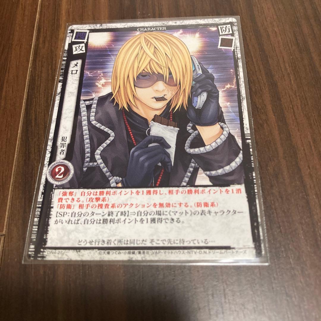 DEATH NOTE トレーディングカード デスノート メロ マット - メルカリ