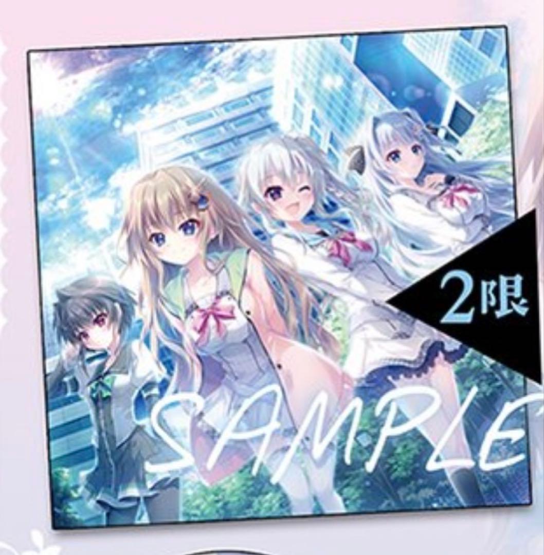 翡翠亭 C107 9-nine- きらきらタペストリー - メルカリ