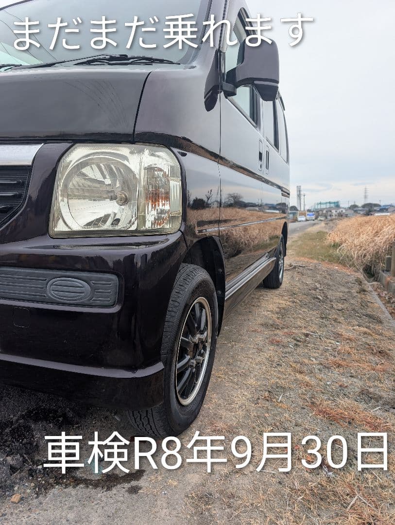 愛知より】車両168,000円 車検令和8年9月まで バモス 美車 特価 - メルカリ