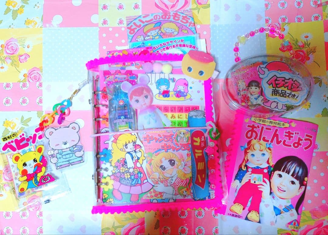 昭和レトロバインダーおすそ分けファイル セット - メルカリ