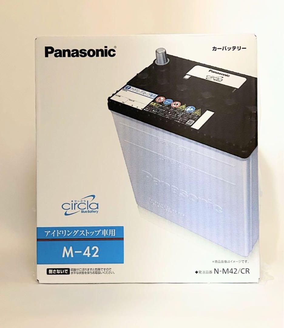 PanasonicカーバッテリーN-M42/CR L端子 楽天市場】パナソニック カーバッテリー N-M42/CR (L端子) サークラ