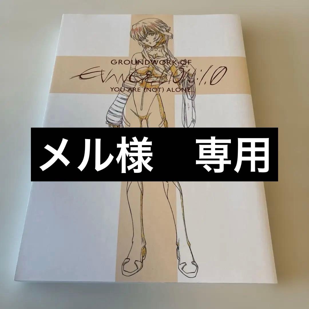 メル様 リクエスト 2点 まとめ商品 希様 リクエスト 2点 まとめ商品 - メルカリ