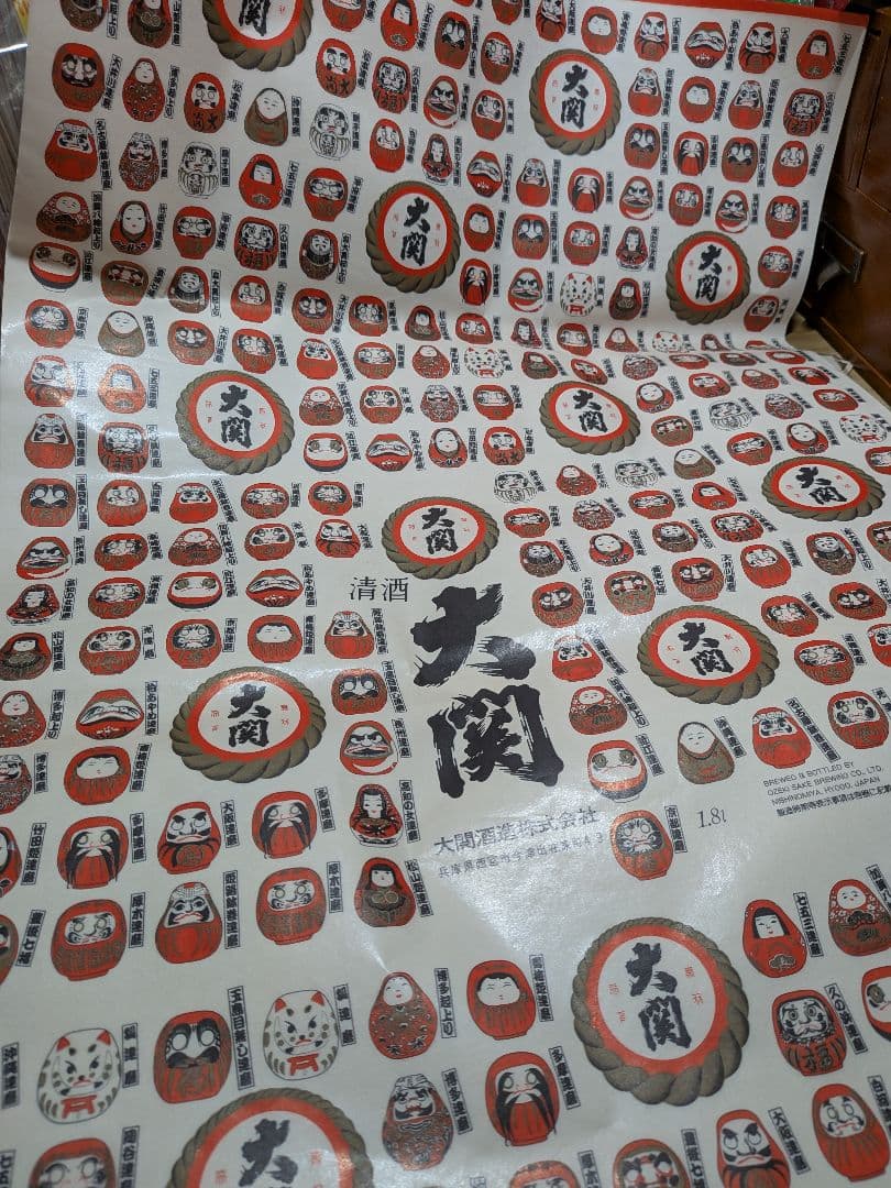 するめちゃん確認用③ 2025.2.15 港区 藤竹美衣ちゃん Nikon Z50/NIKKOR Z 28-75mm f2.8 もう