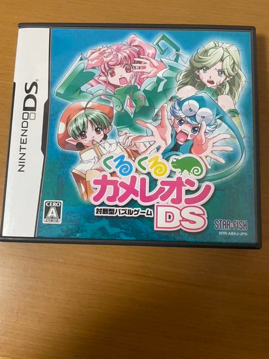 【激レア、希少品】くるくるカメレオンDS ゲオ公式通販サイト/ゲオオンラインストア【中古】くるくるカメレオン