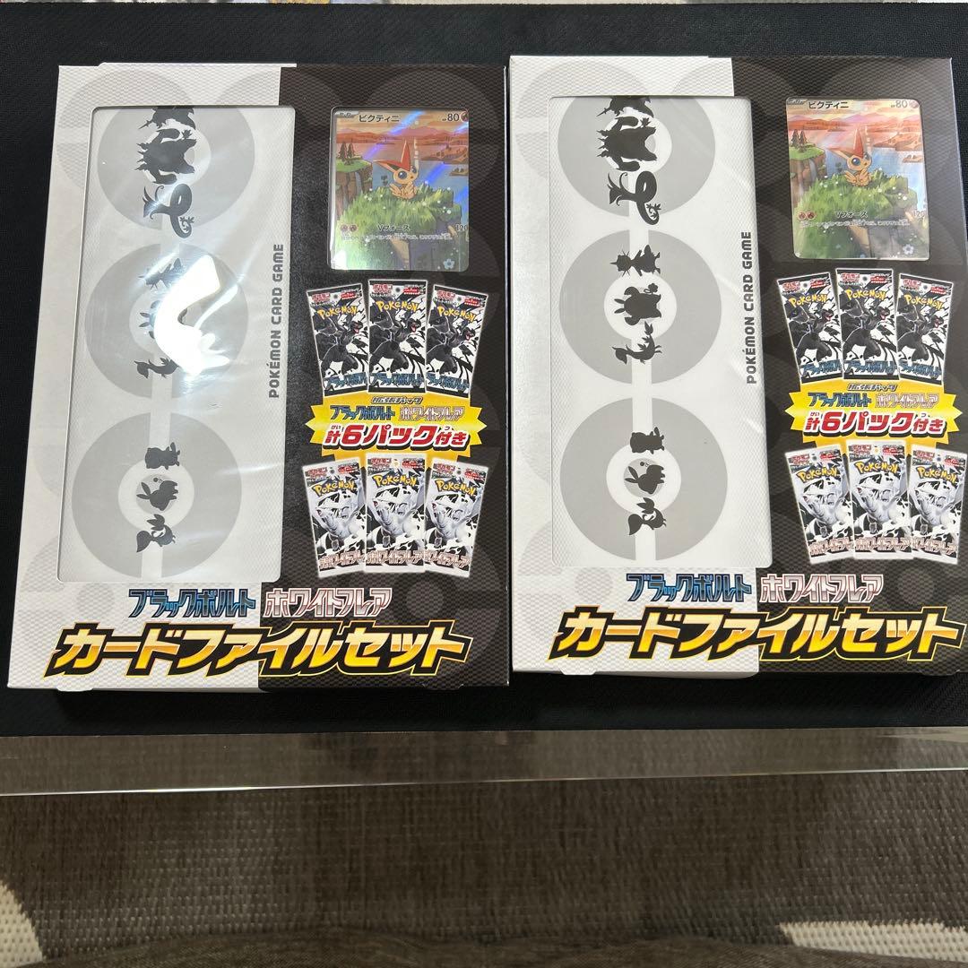 Robby 様専用】ブラックボルト1カートンRobby 】ブラックボルト1