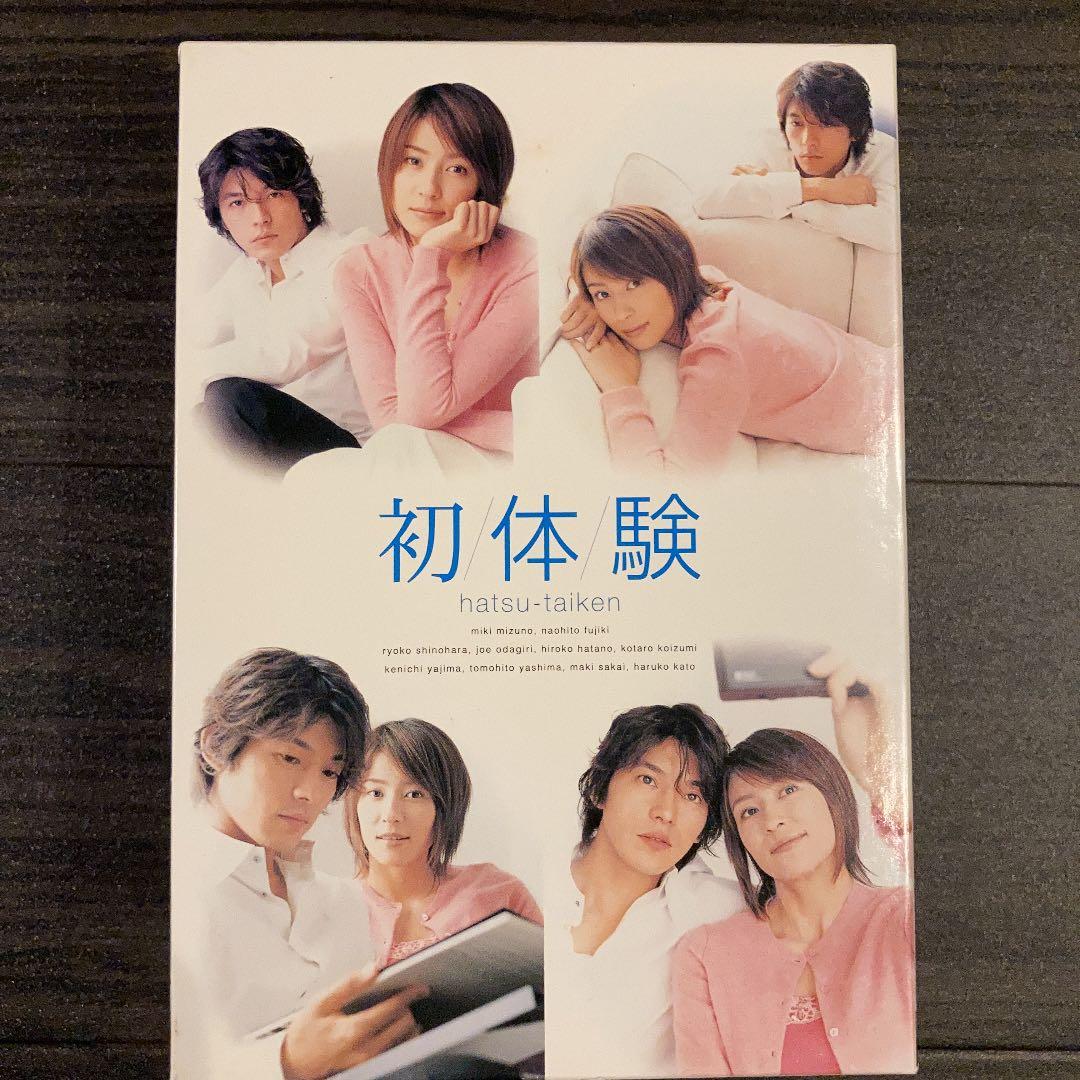 初体験 DVD-BOX〈6枚組〉