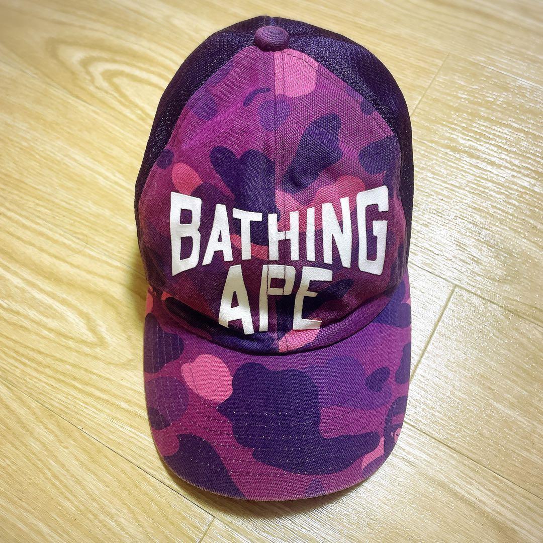 A BATHING APE カラーカモ迷彩キャップ パープル A Bathing Ape Color Camo Jet Cap purple