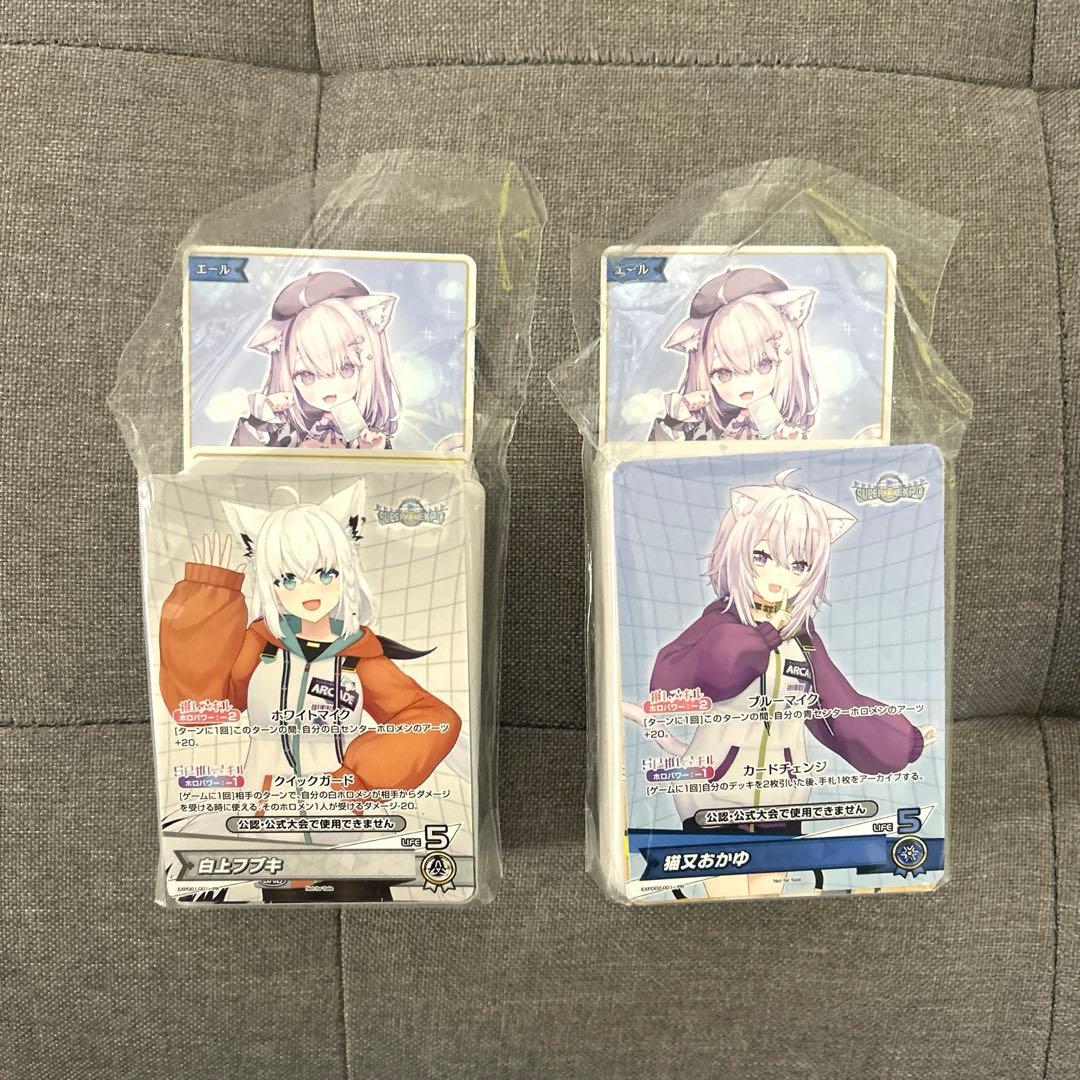 ホロライブEXPO 2025 エキスポ 入場特典 ホロカ エールカード - メルカリ