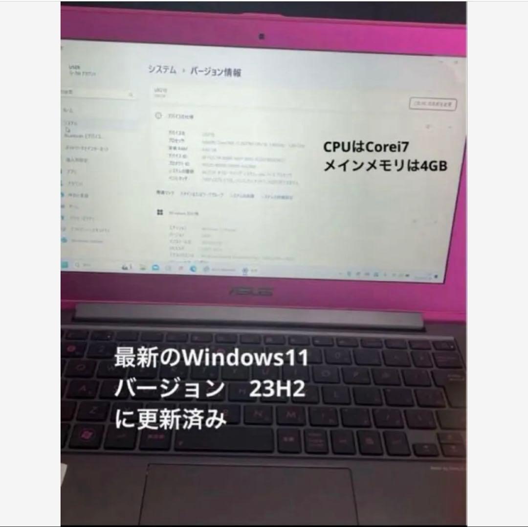 UX21E Win11 Core i7 512GB Office付 ローズピンク - メルカリ