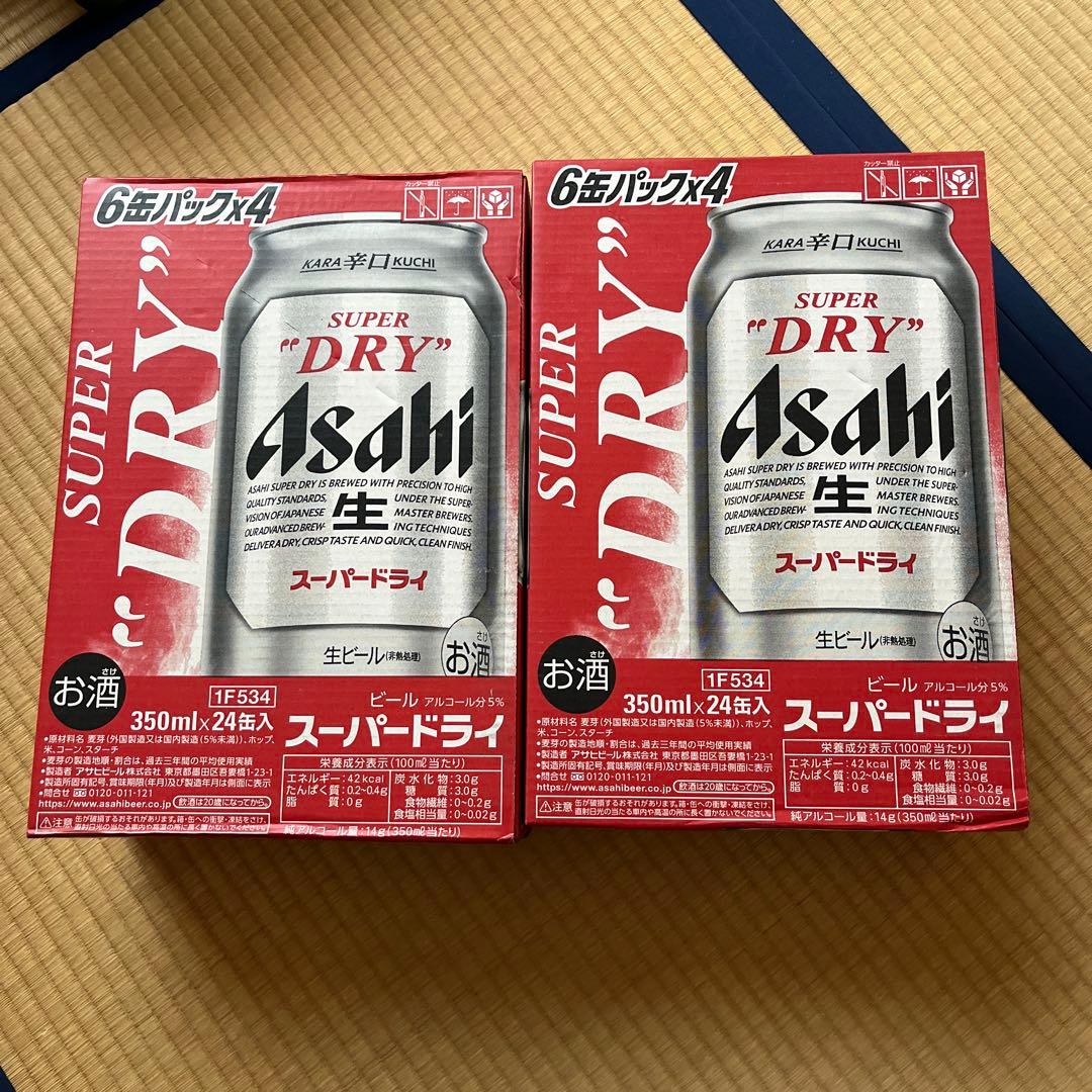 アサヒスーパードライ　350缶24本　2ケース スーパードライ アサヒ 350ml缶 24本×2ケース （48本） 送料無料 (一部