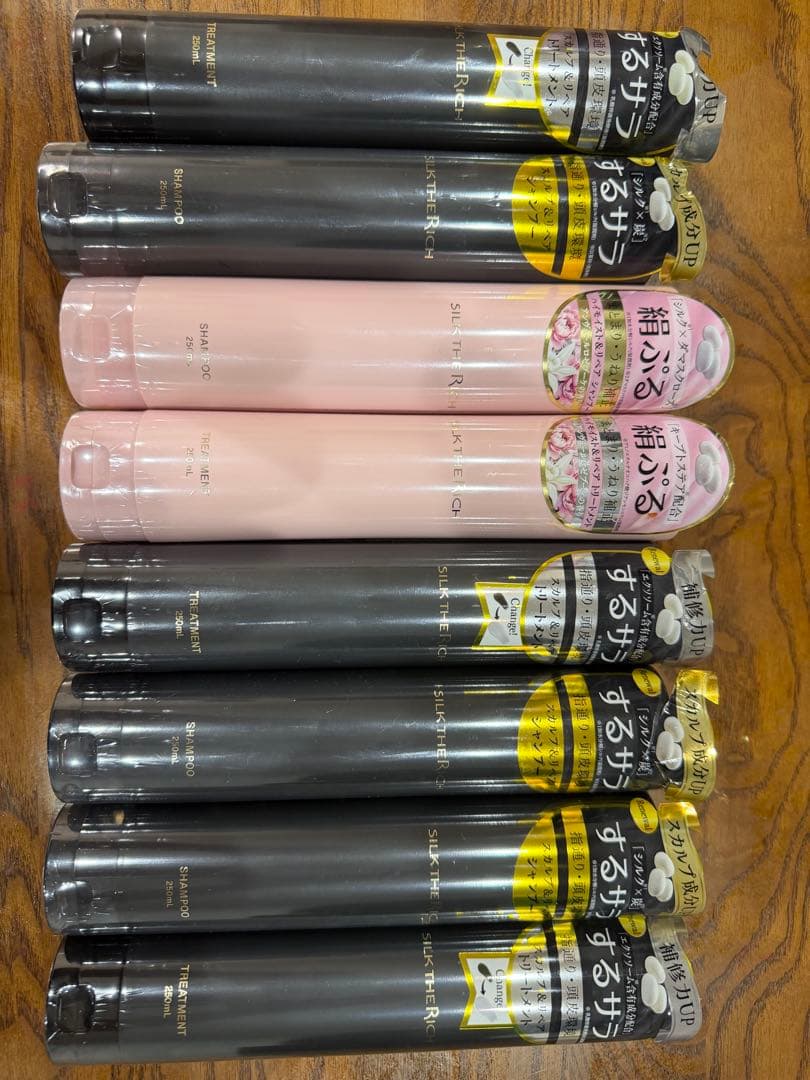 シルクザリッチ10本セット ザリッチ シルクザリッチ 白 シャンプー 250ml トリートメント セット