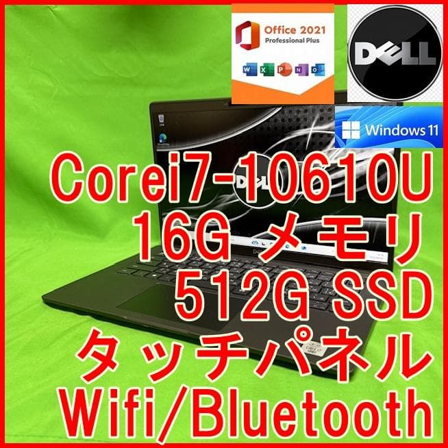 【液晶綺麗】10世代 i7 16G SSD 512G Latitude 7410 Amazon.com: Dell Latitude 7410 14